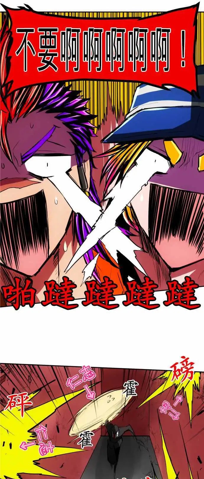 第41回