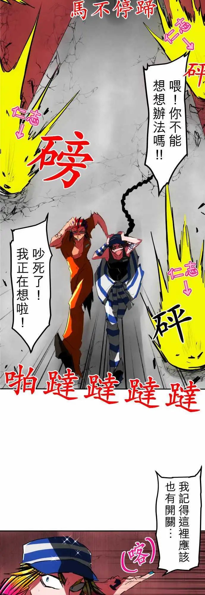 第41回