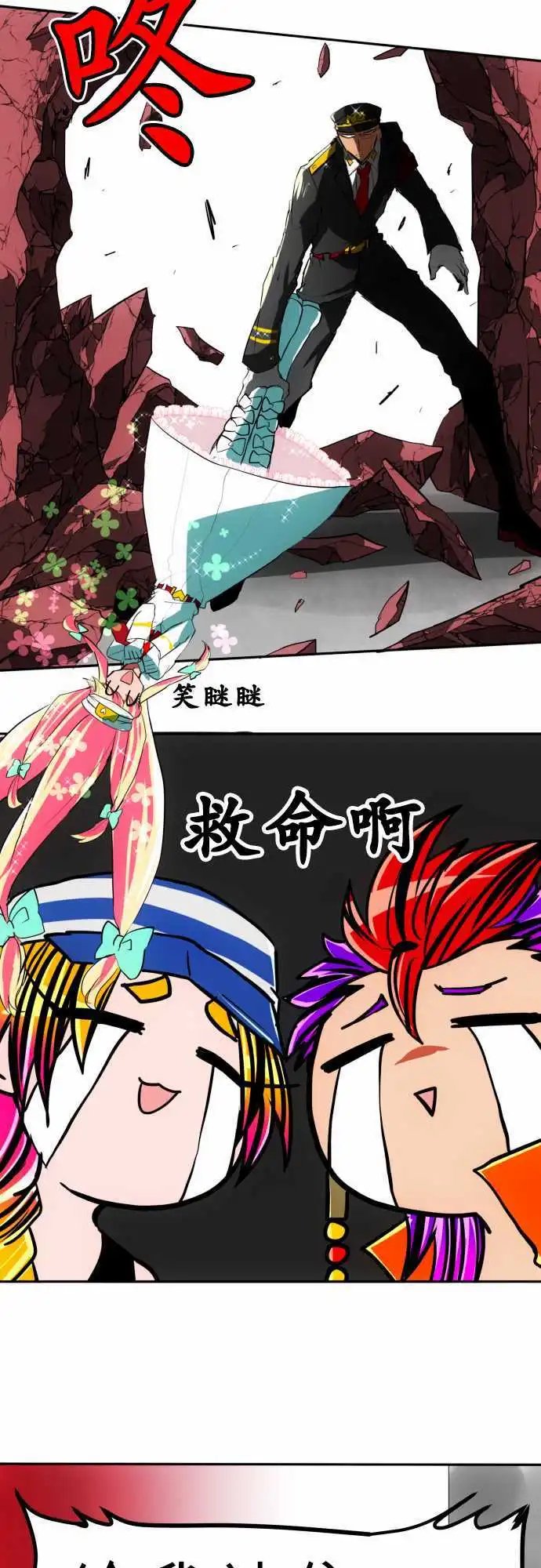 第41回