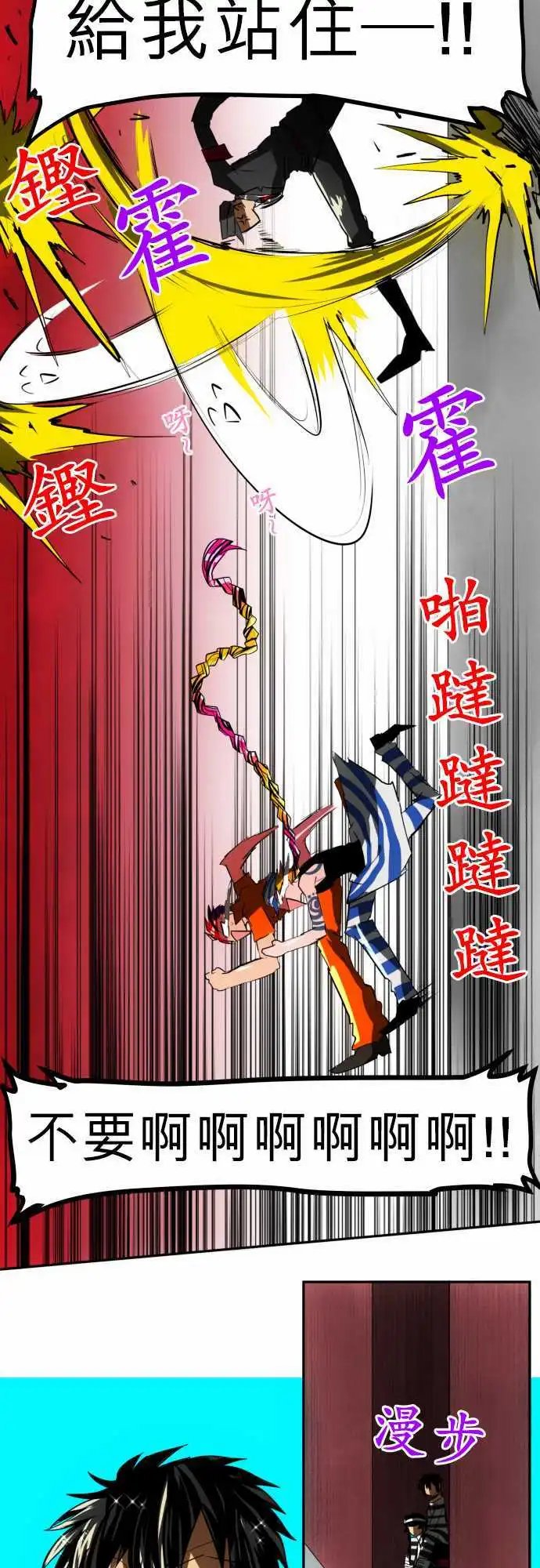 第41回