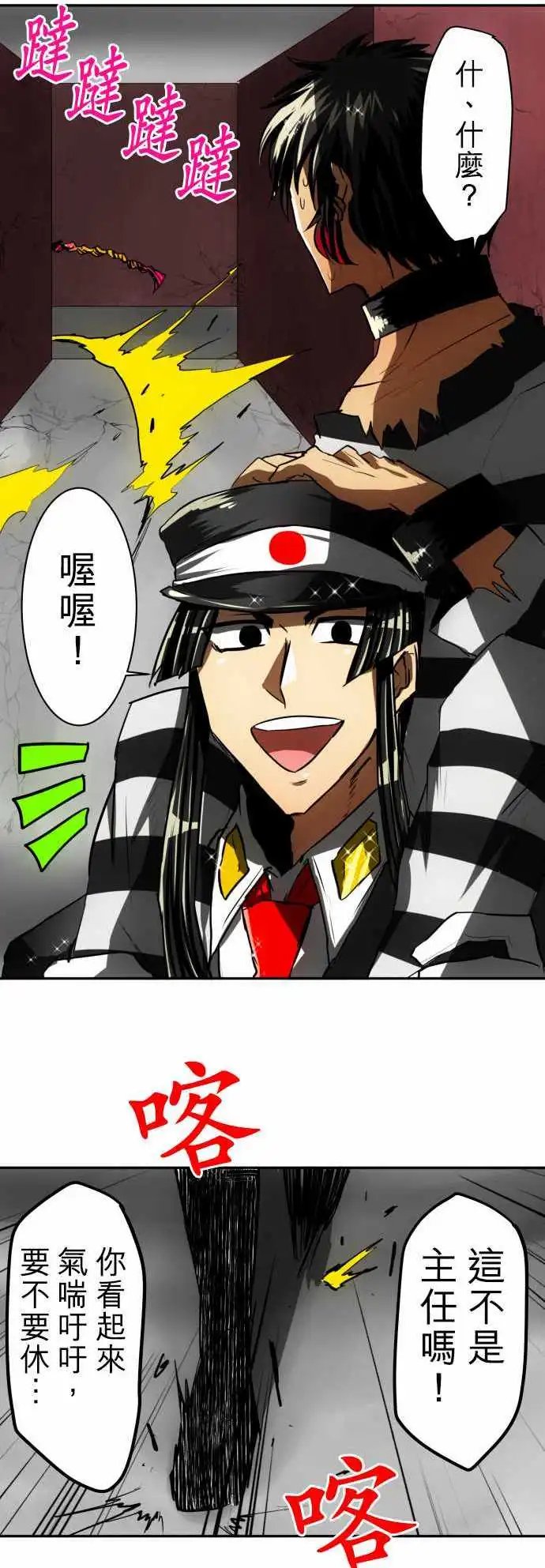 第41回