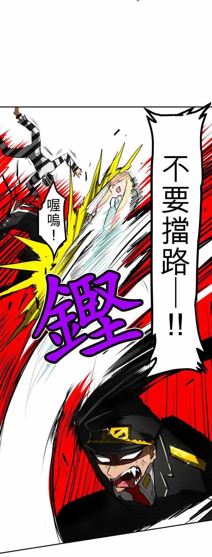 第41回