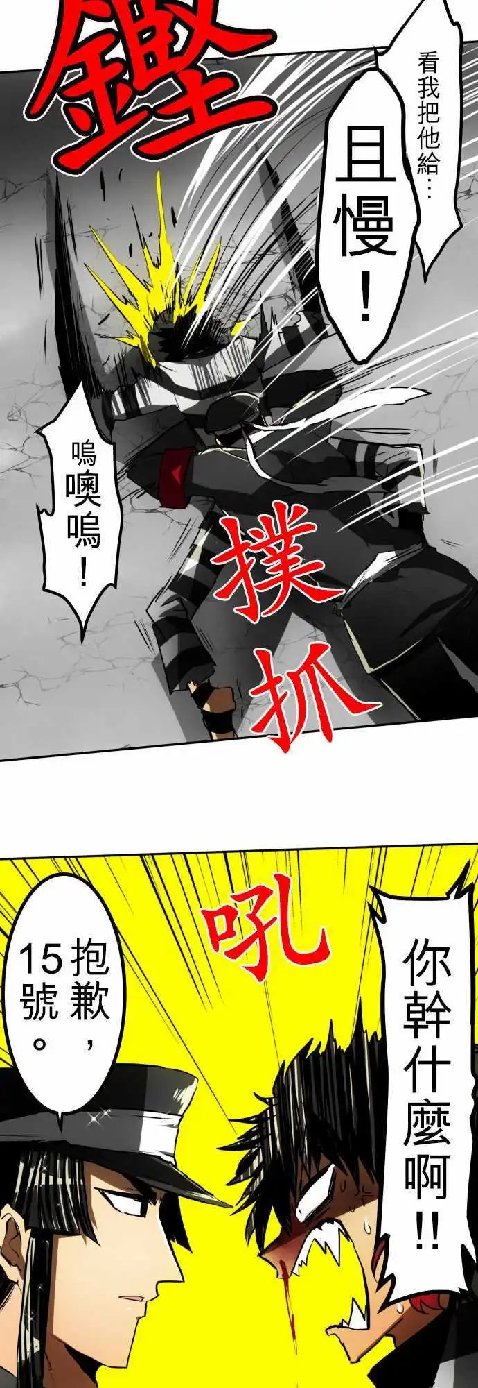 第41回