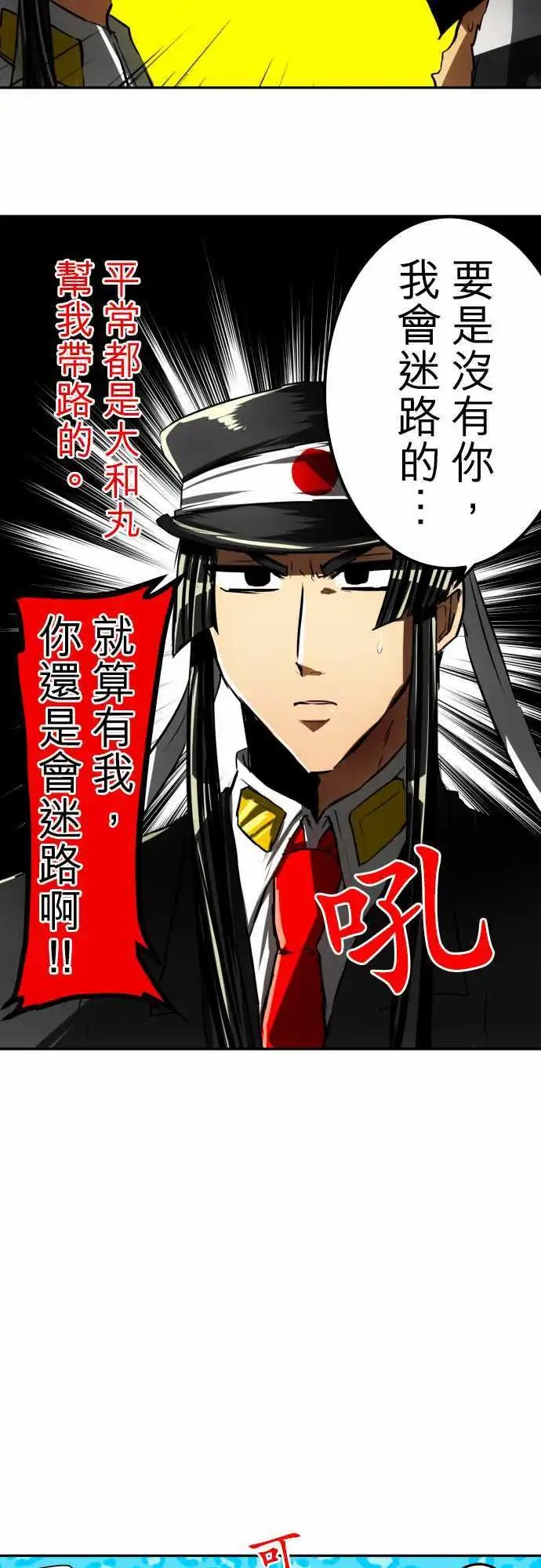 第41回