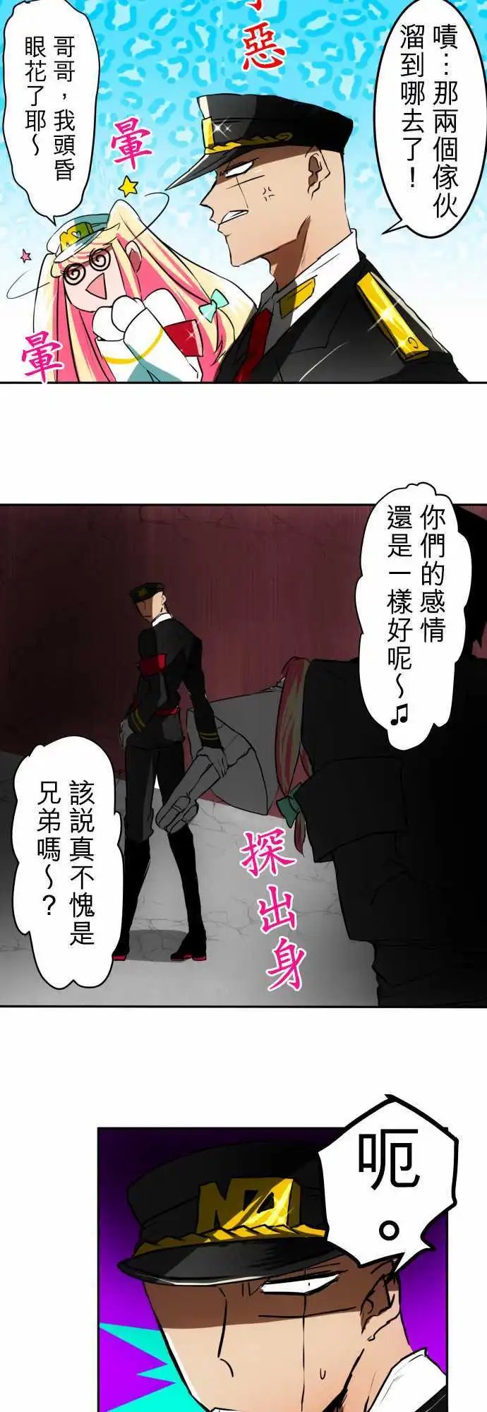 第41回
