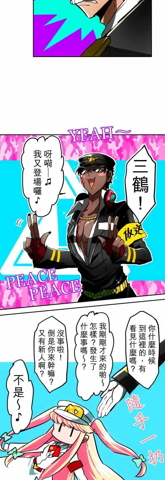 第41回