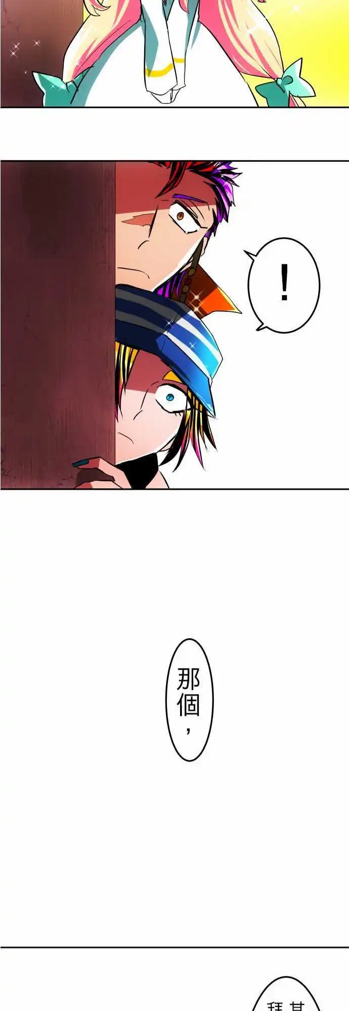 第41回