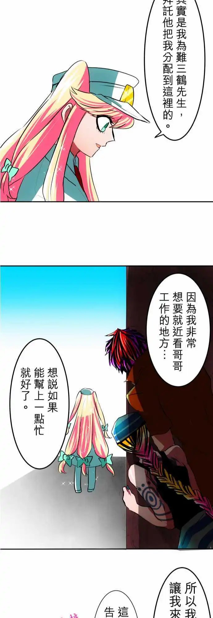 第41回