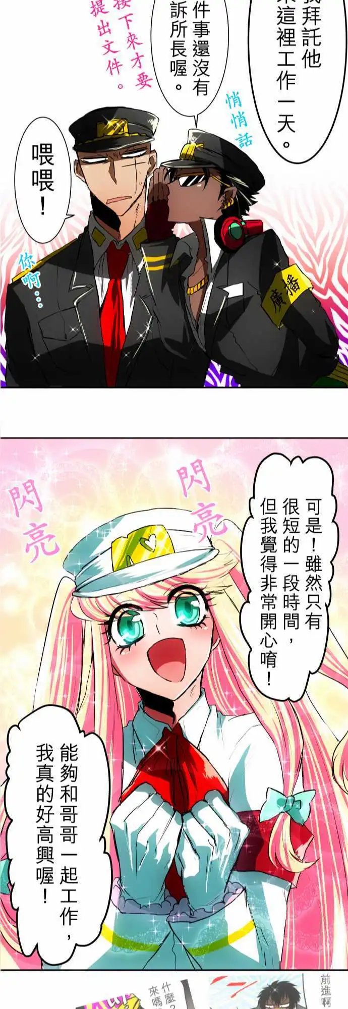 第41回