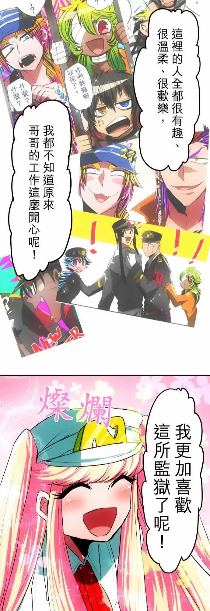 第41回