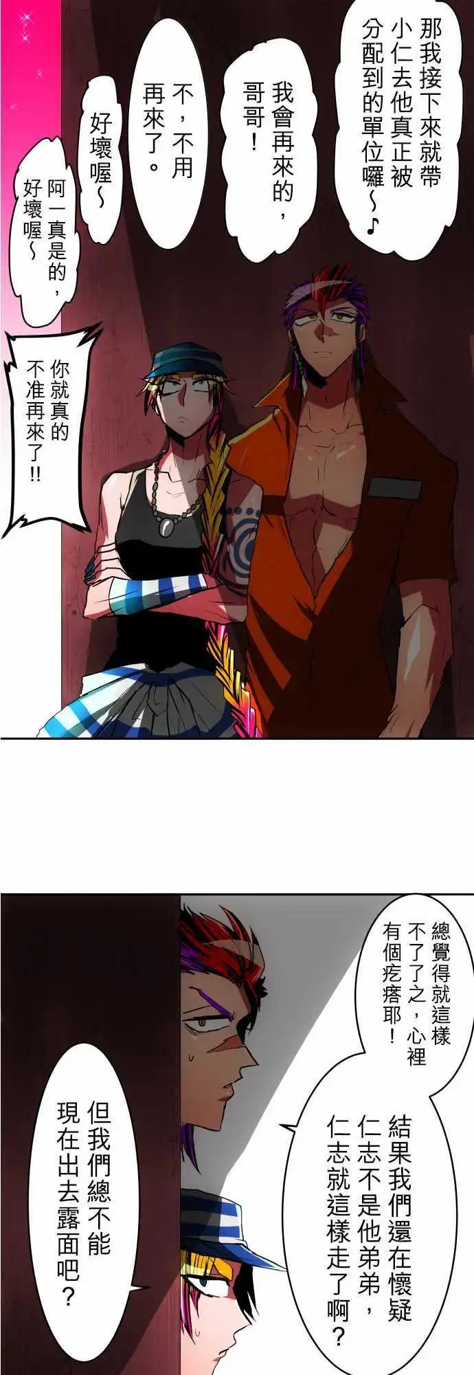 第41回