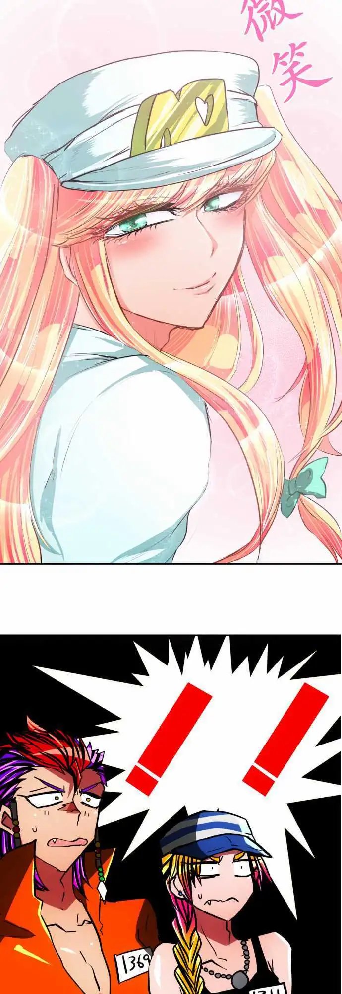 第41回