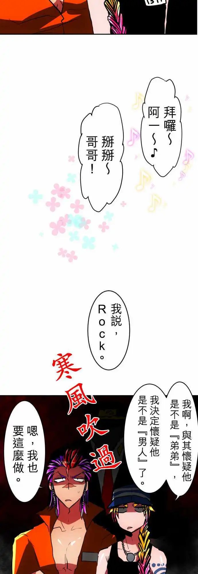 第41回