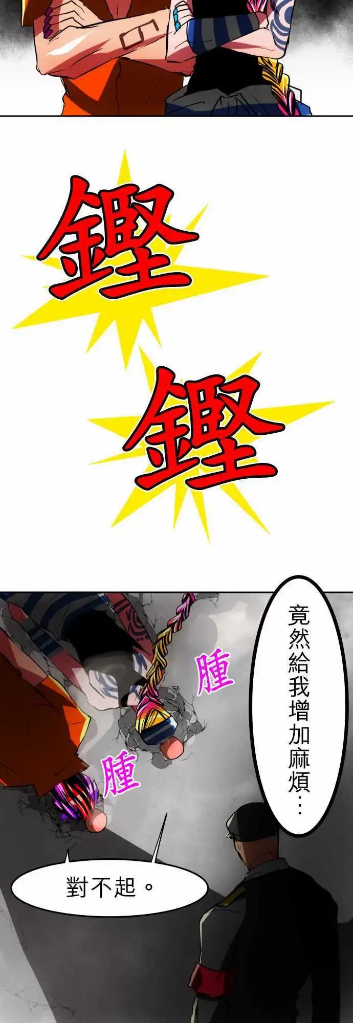 第41回