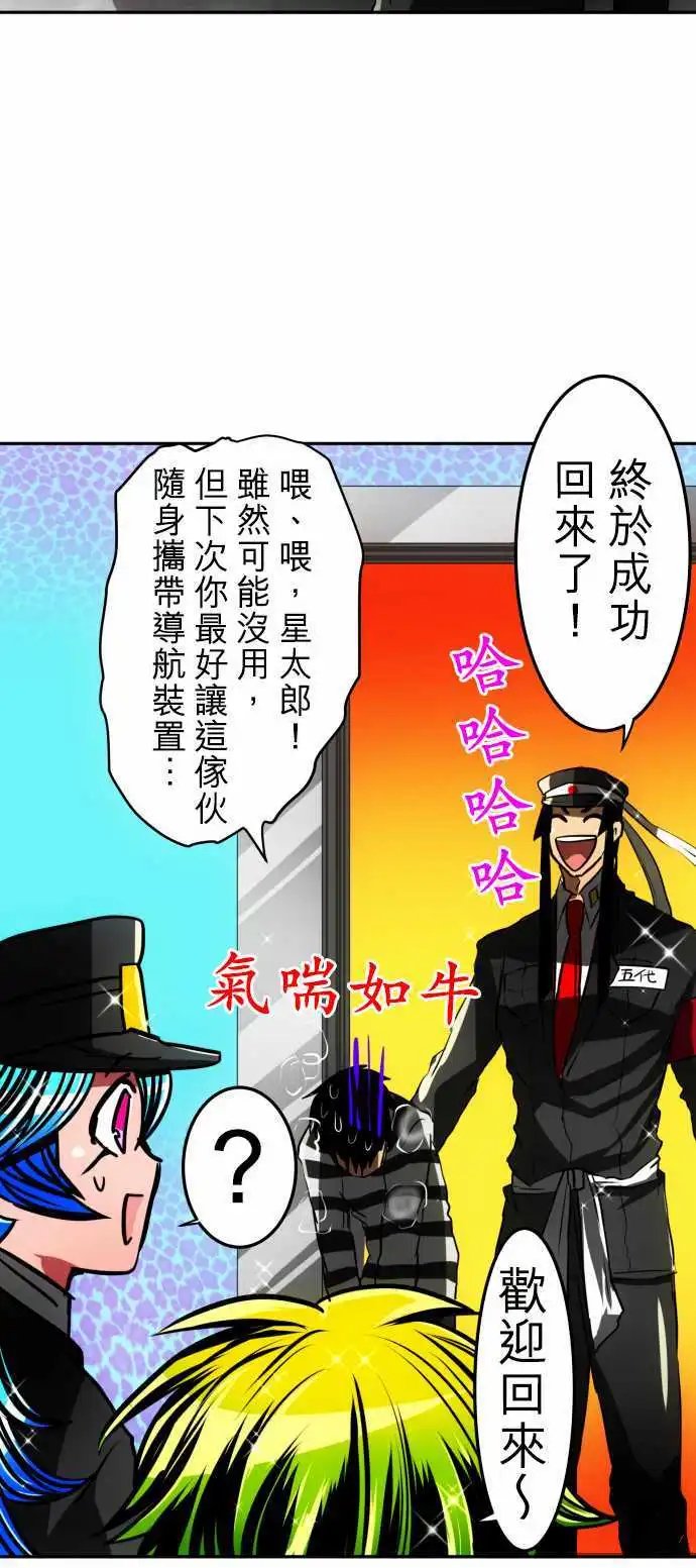 第41回