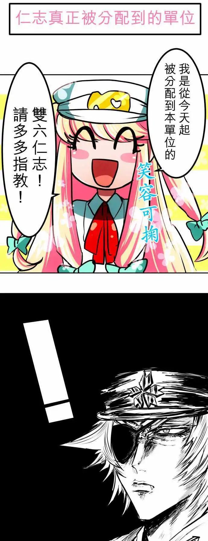 第41回