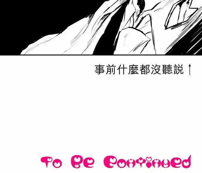 第41回
