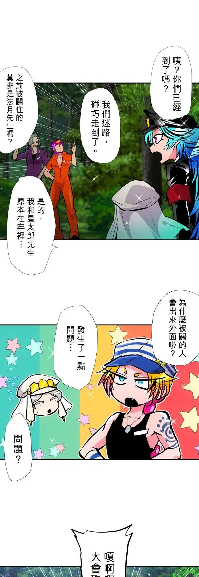 第401话