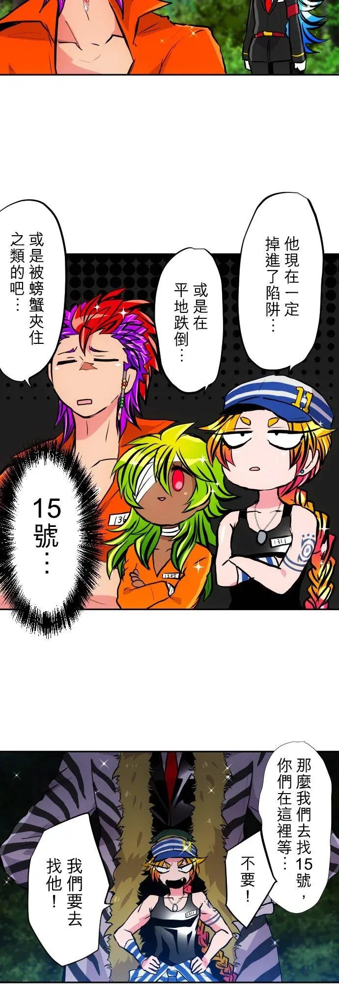 第401话