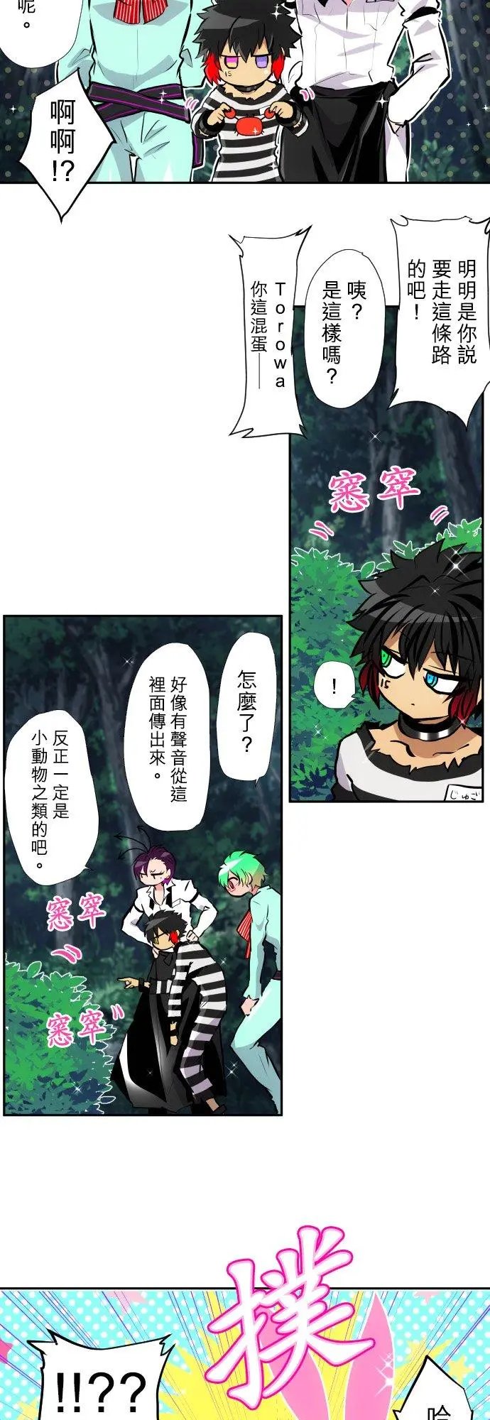 第401话