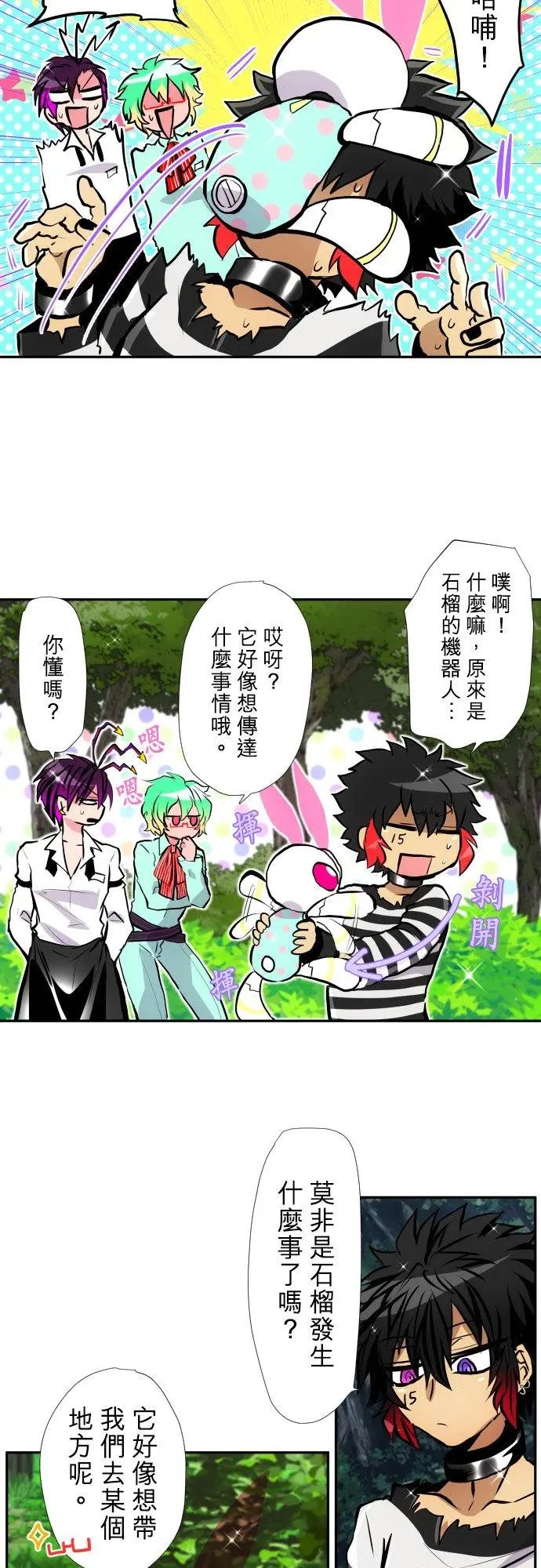 第401话