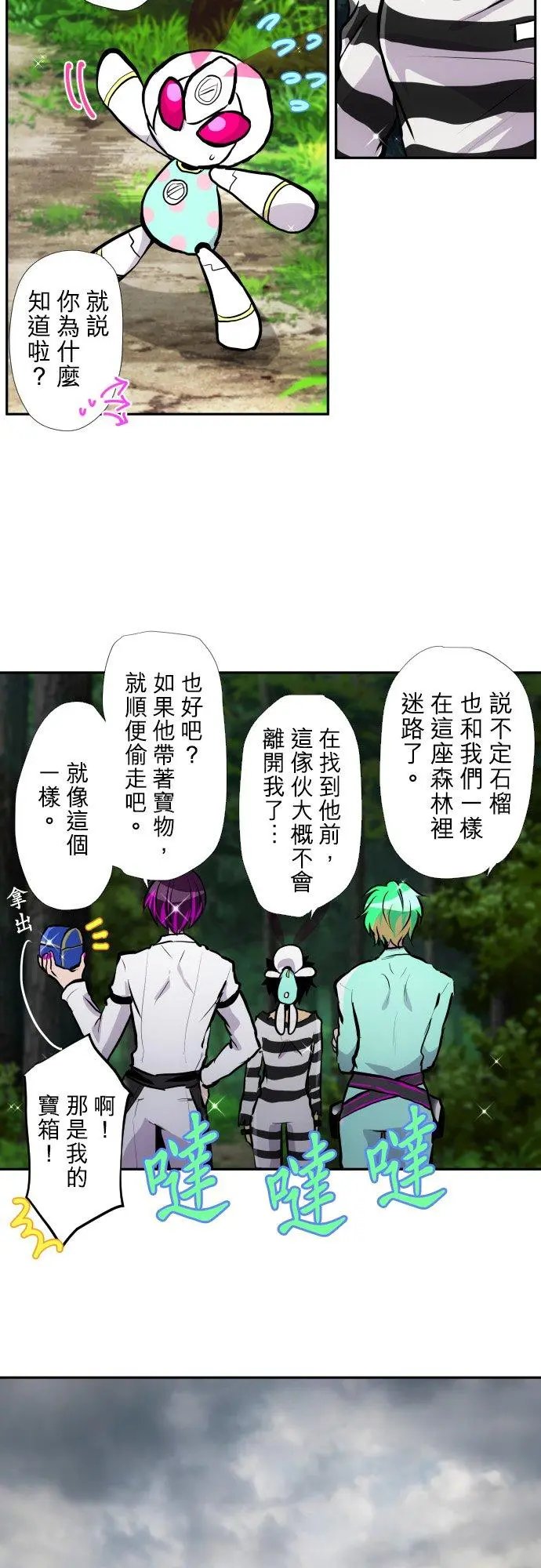 第401话