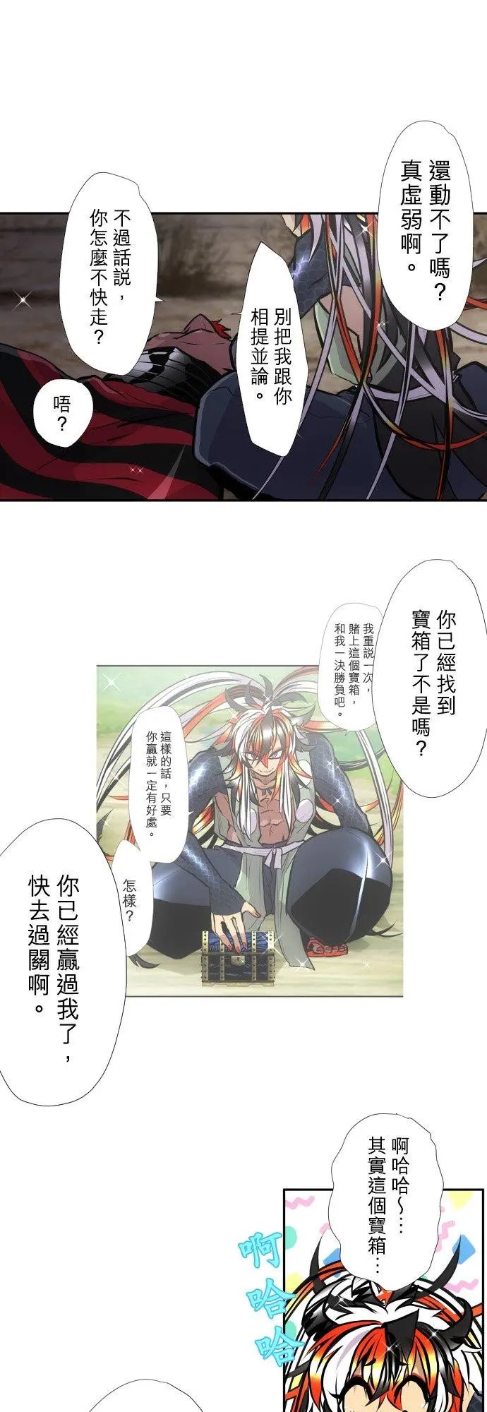 第401话