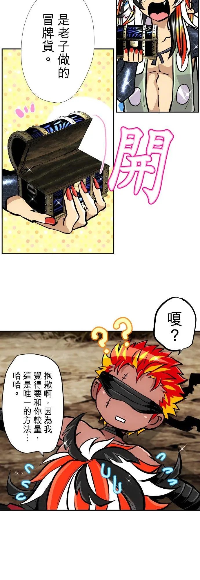 第401话