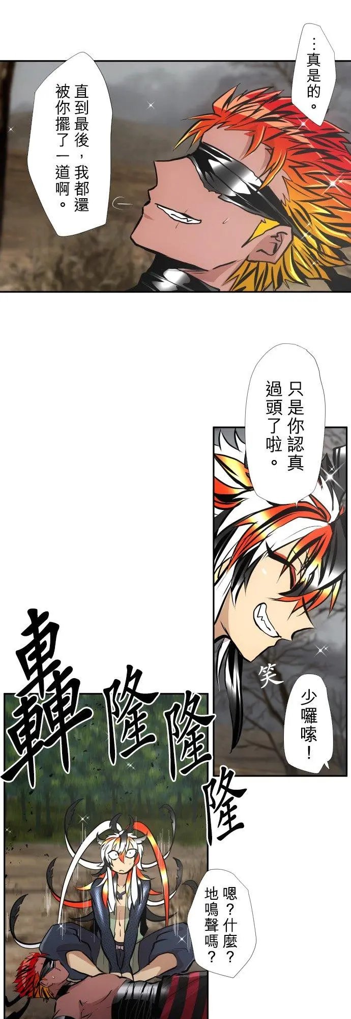 第401话