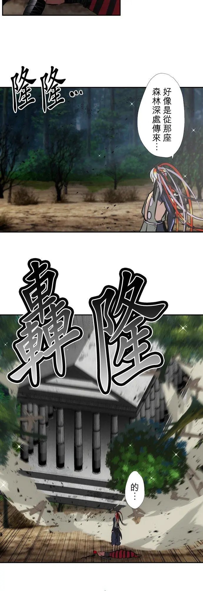 第401话