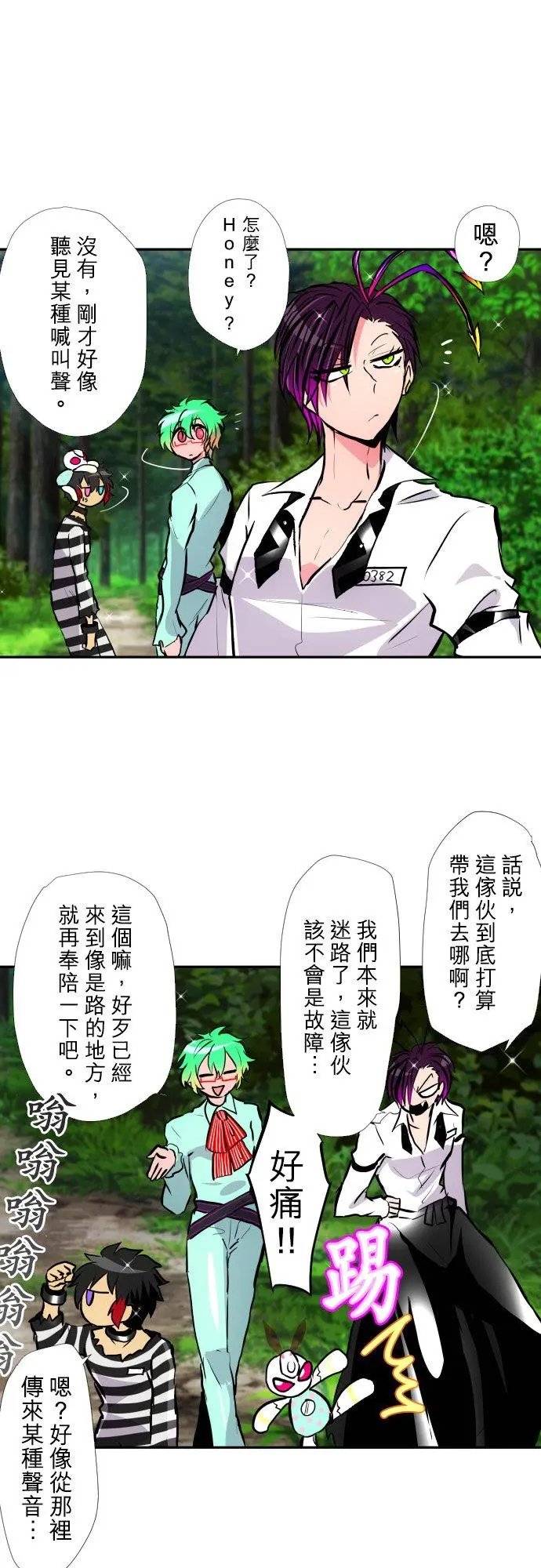 第401话