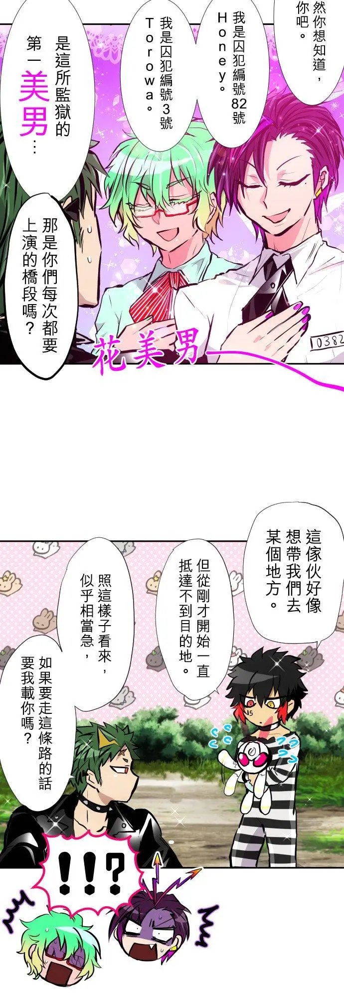 第401话