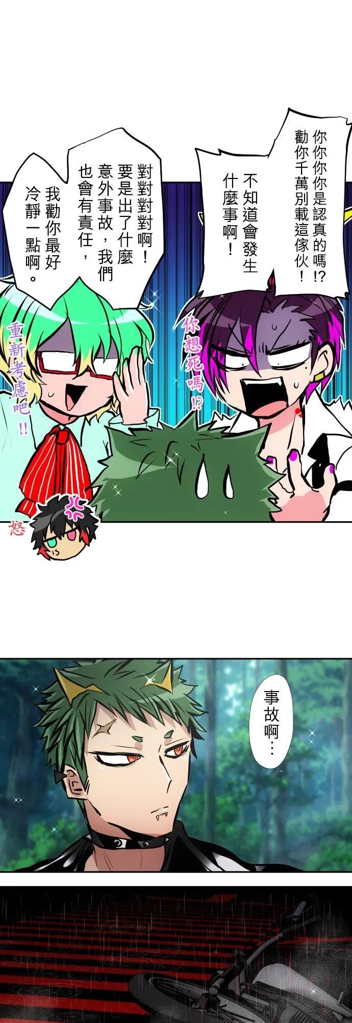 第401话
