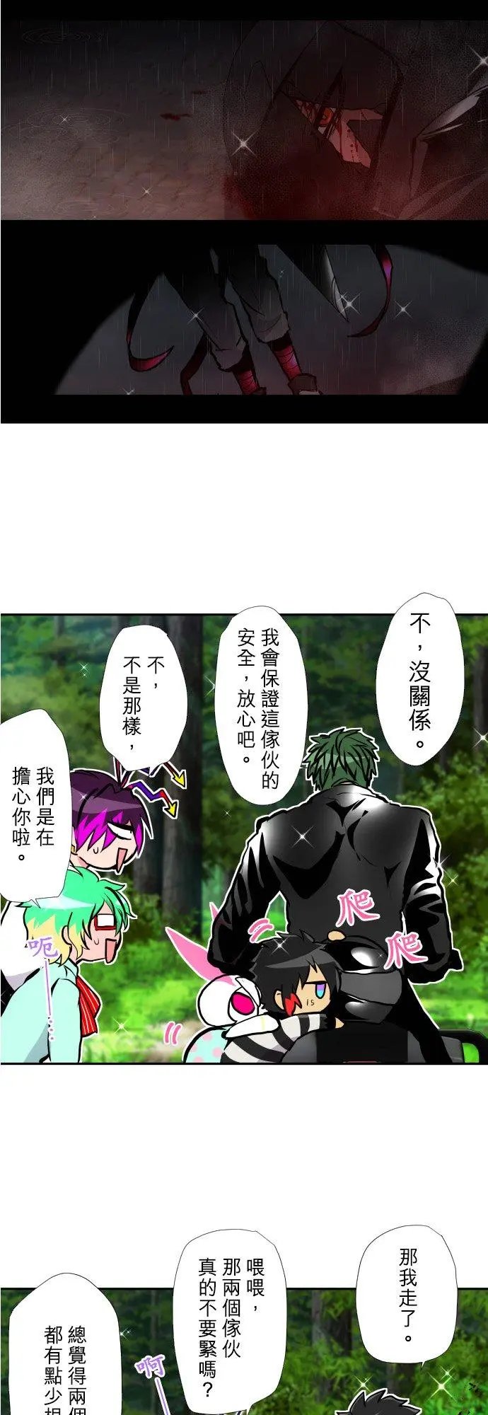 第401话