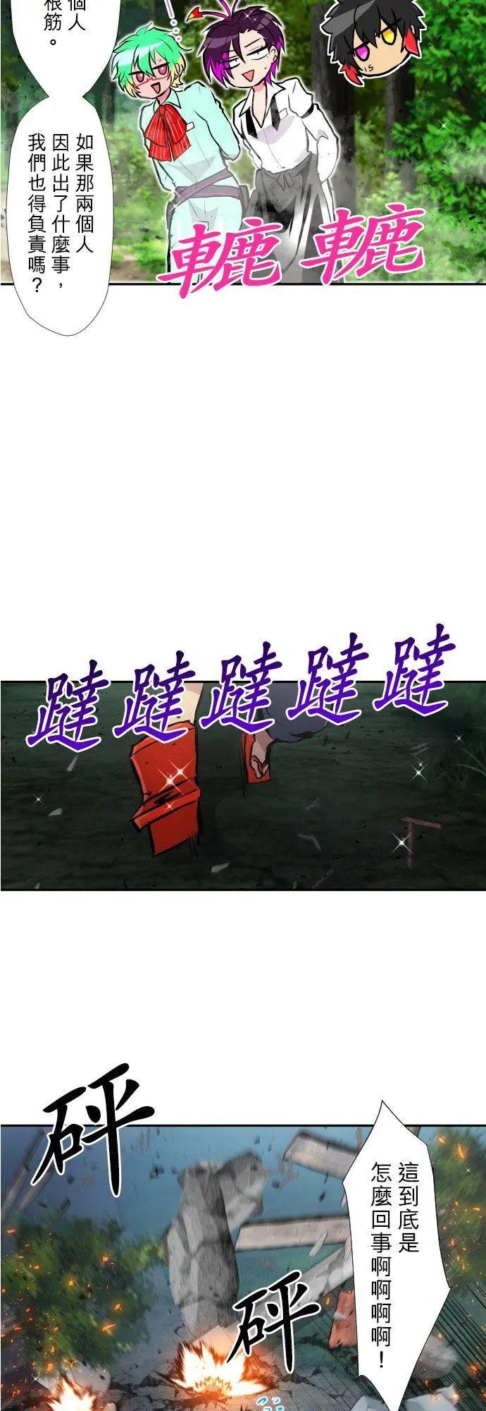 第401话
