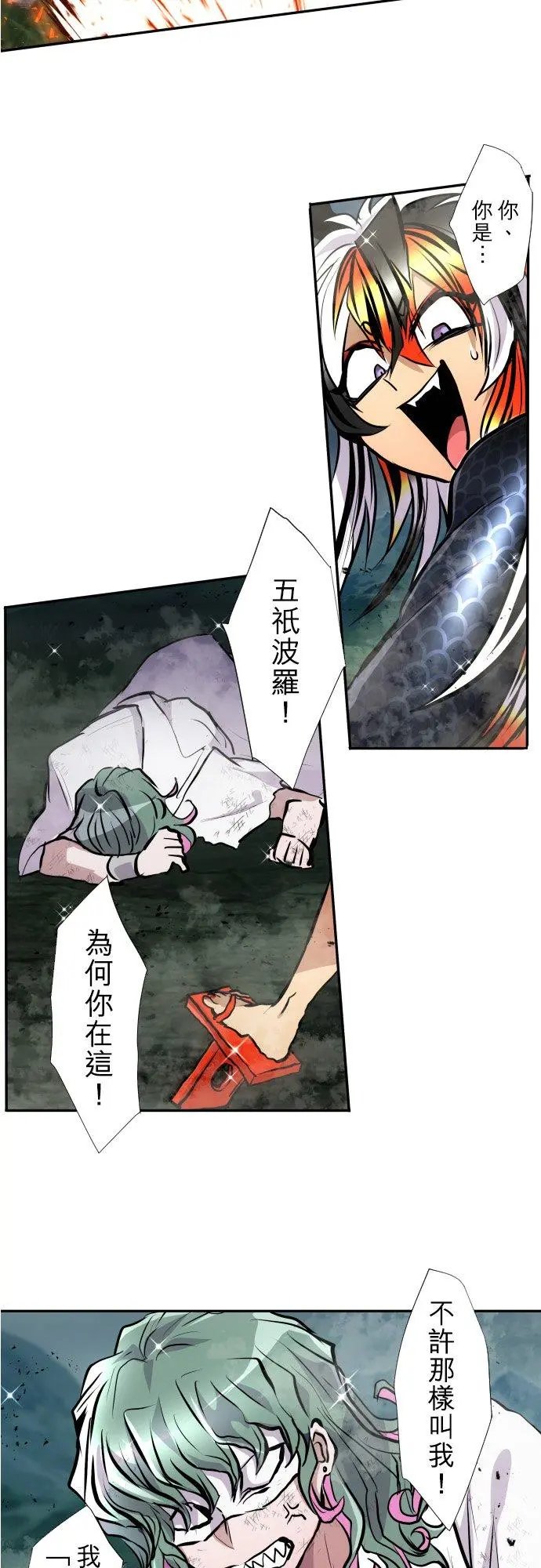 第401话