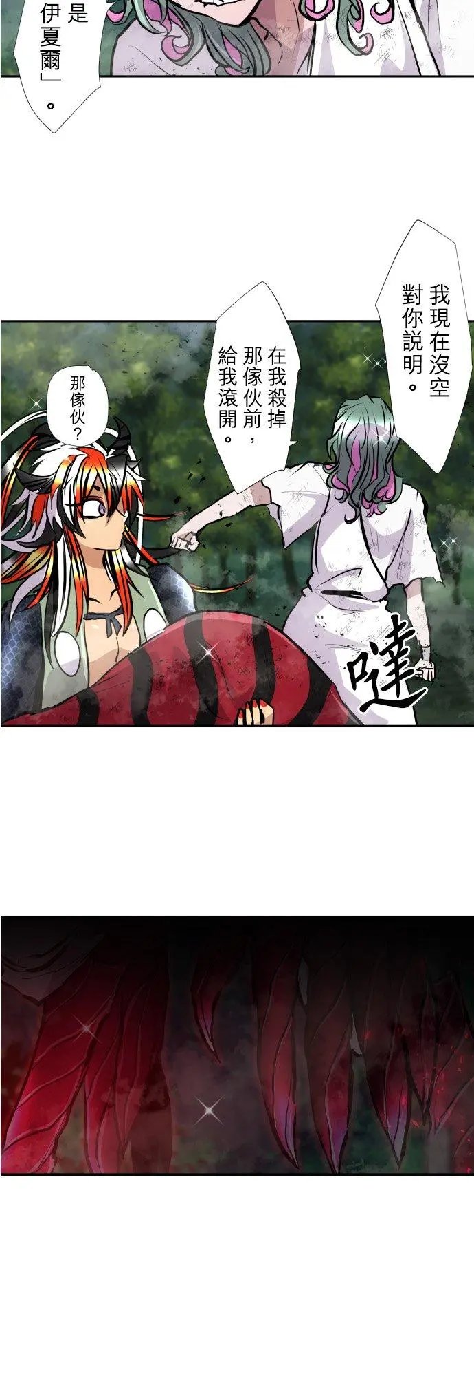 第401话