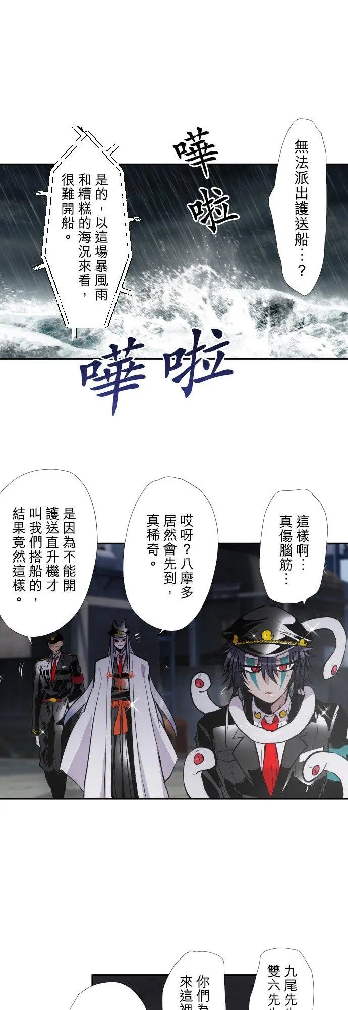 第402话