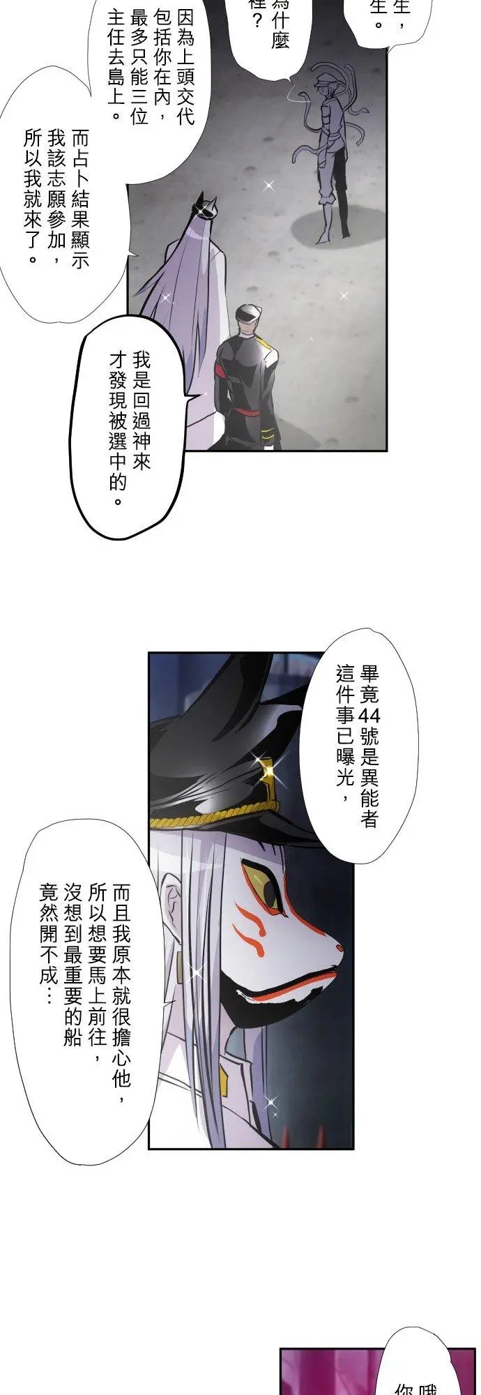 第402话