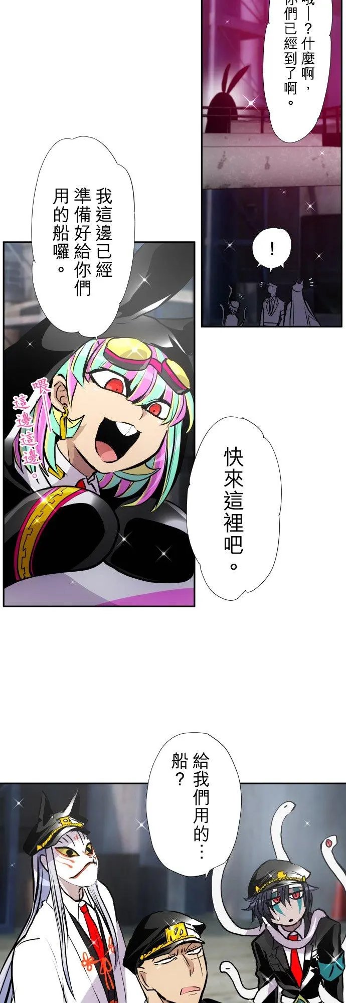 第402话
