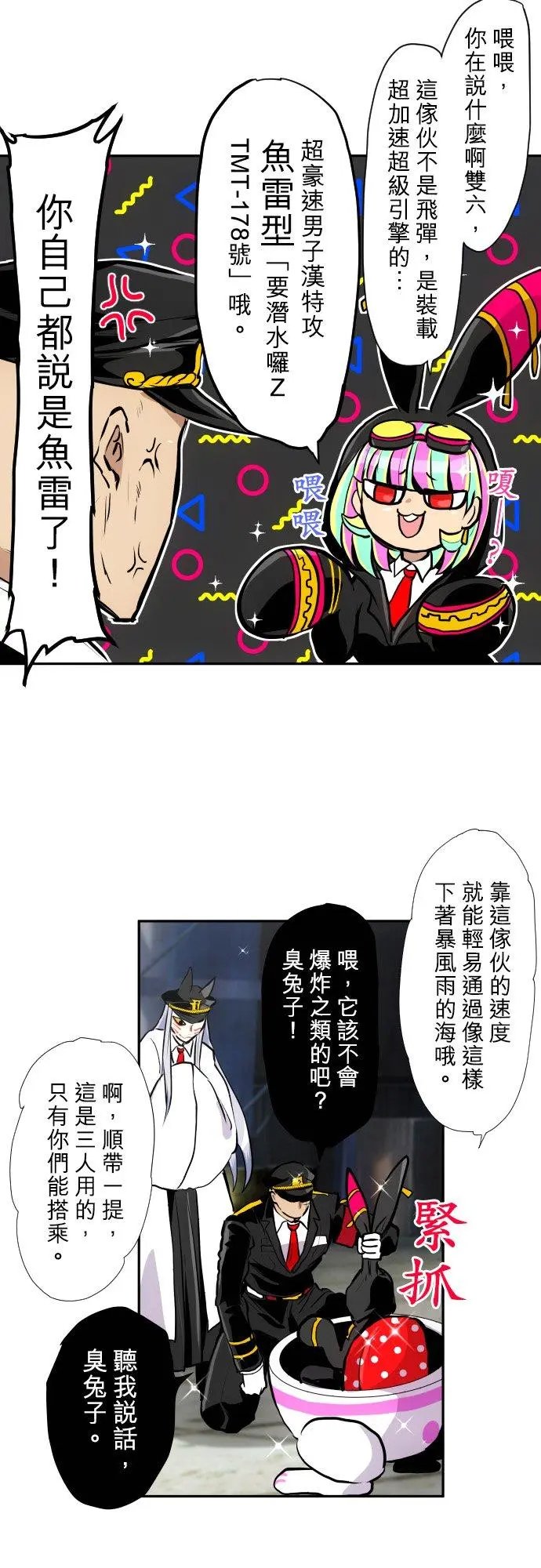 第402话