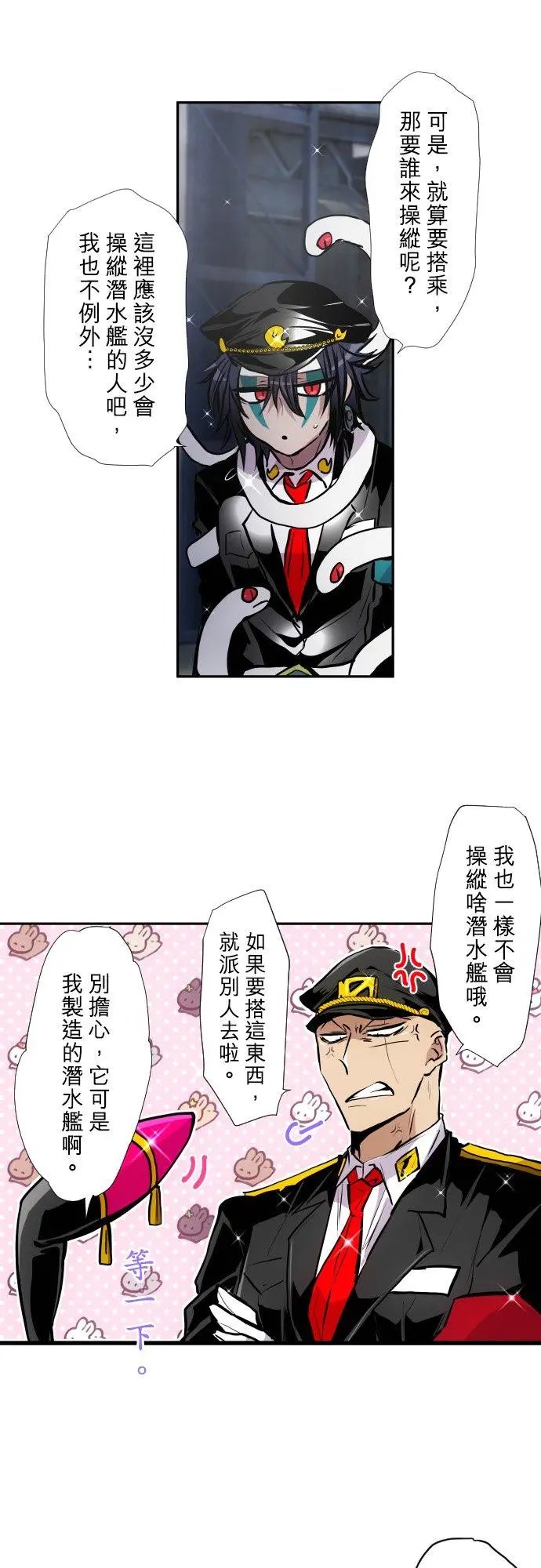 第402话