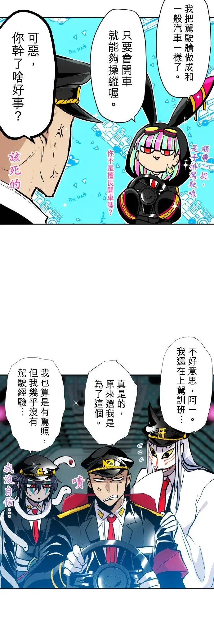 第402话