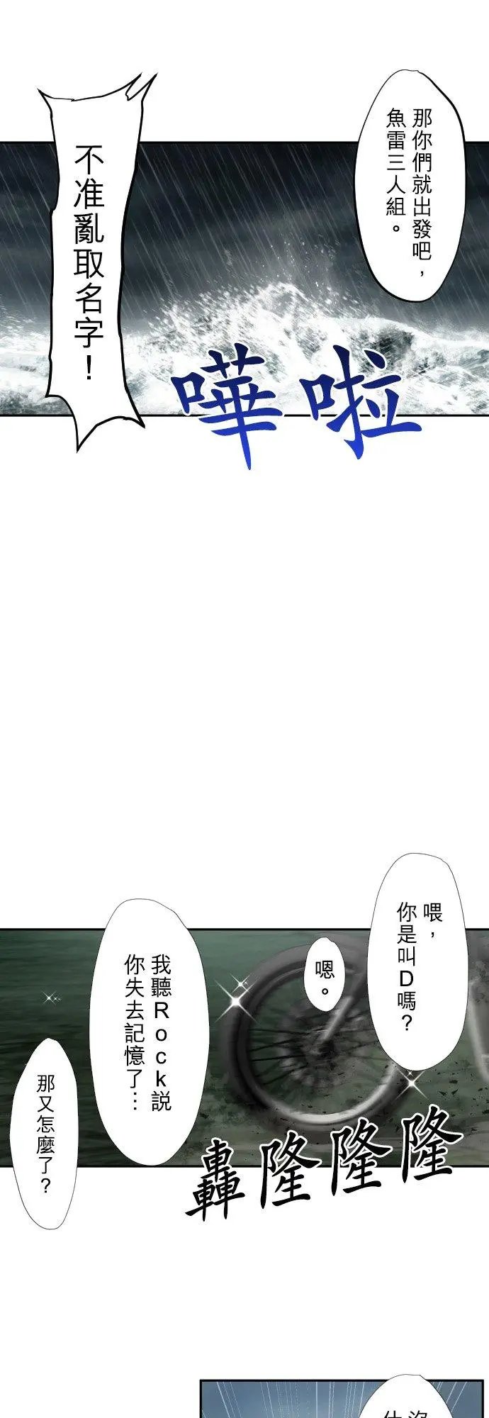 第402话