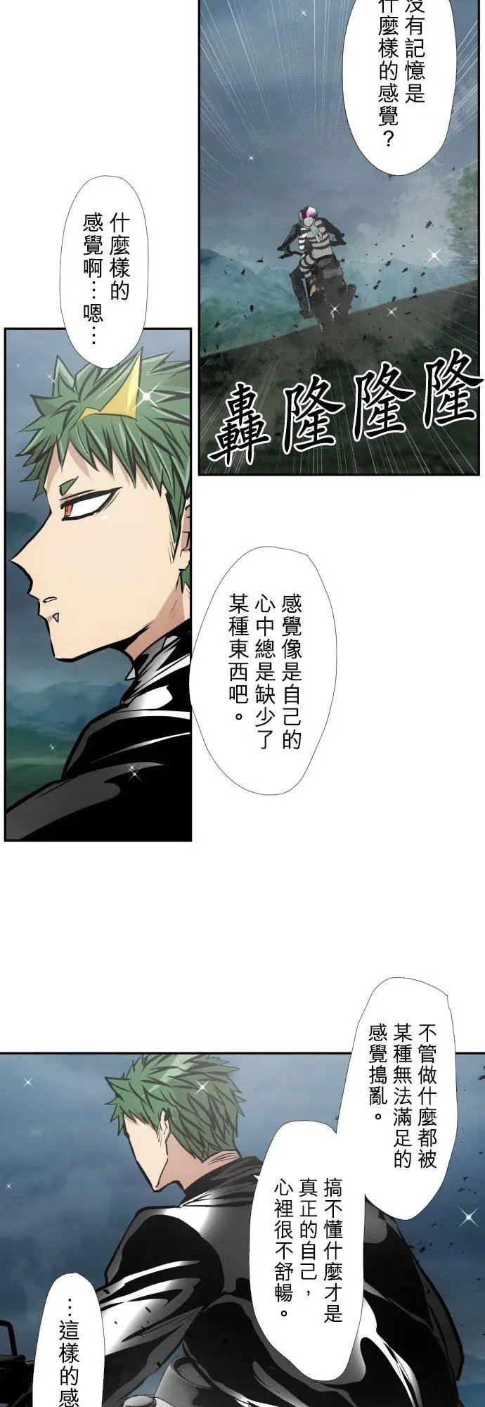 第402话