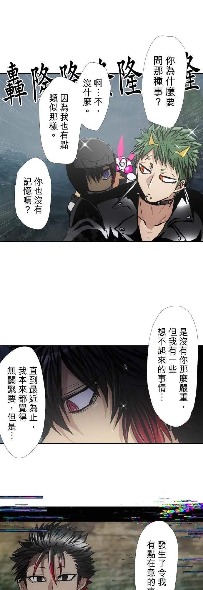第402话