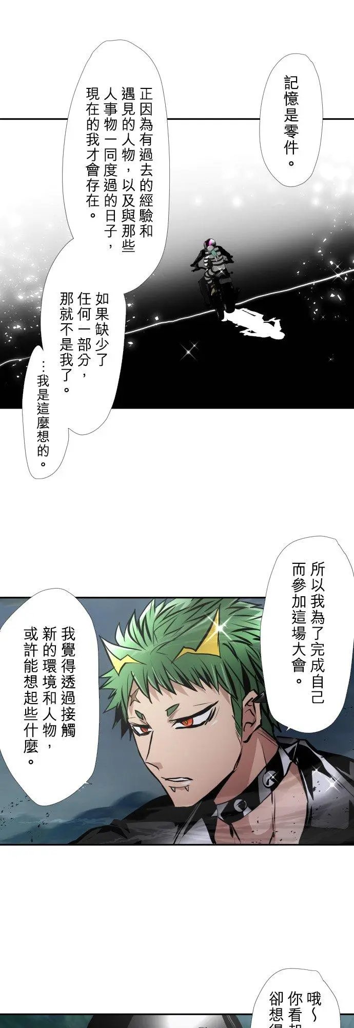 第402话