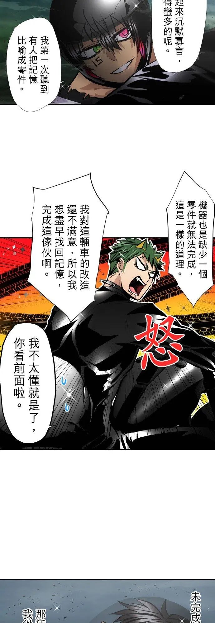 第402话