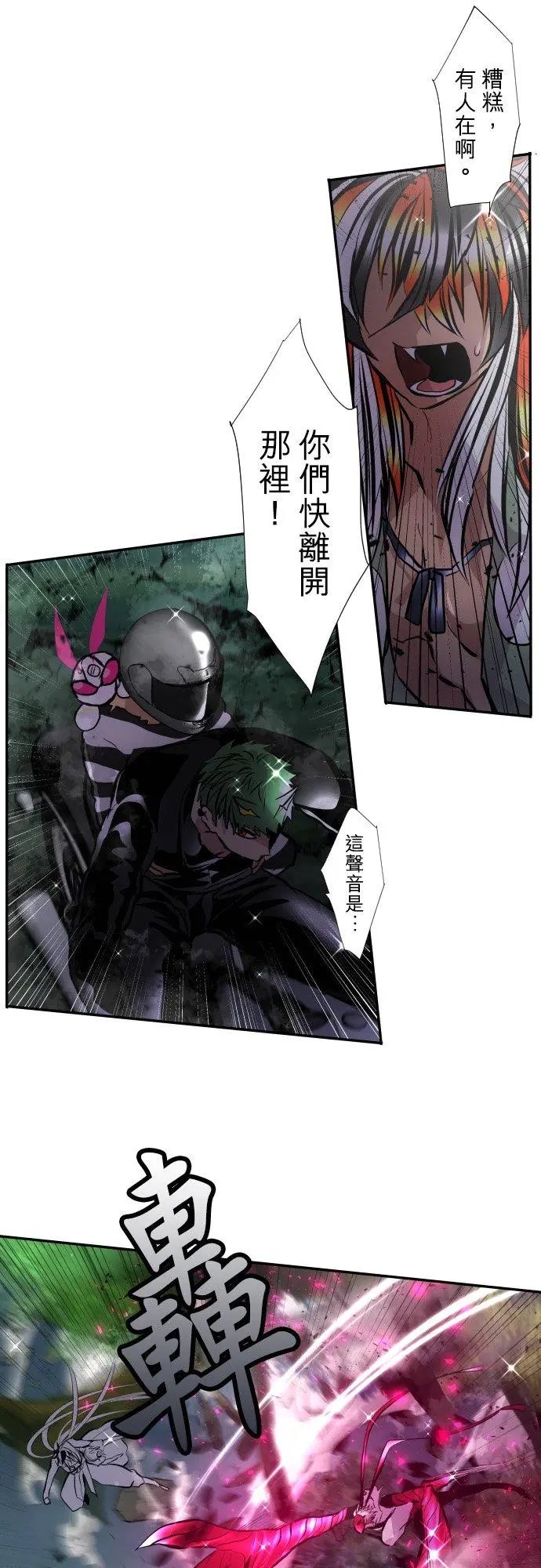 第402话