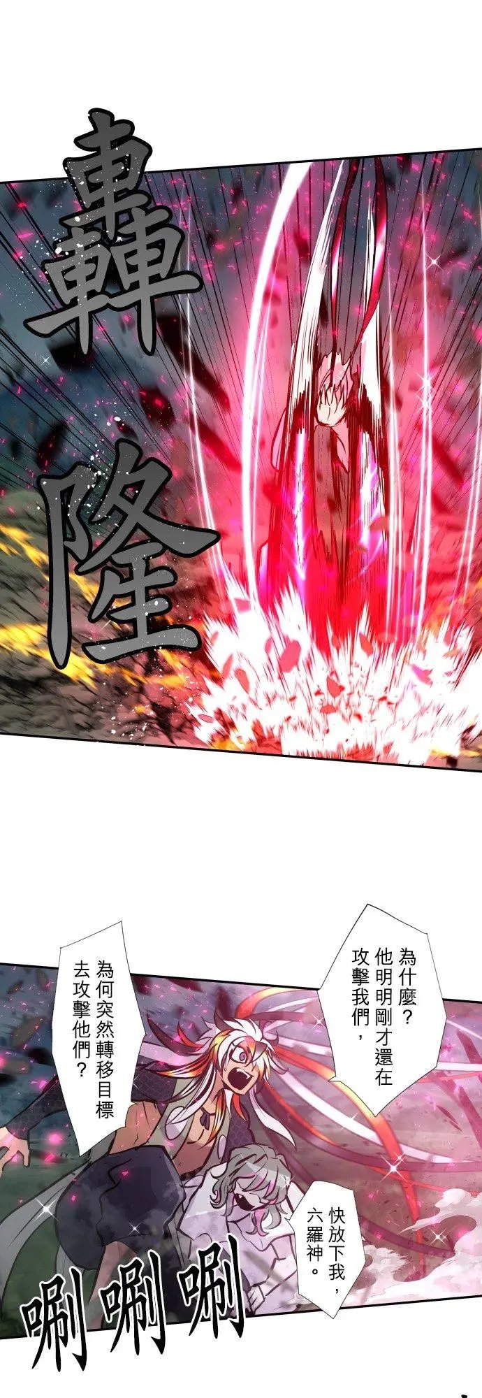 第402话